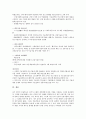 [중소기업 금융][중소기업][금융][기업][중소기업 금융 특성]중소기업 금융의 특성, 중소기업 금융의 제이금융권(제2금융권), 중소기업 금융의 산업종류별 차이, 향후 중소기업 금융의 지원 방안 분석 7페이지