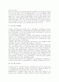 [중소기업 기술][중소기업][기업][기술][기술능력]중소기업 기술능력, 중소기업 기술체계, 중소기업 기술투자, 중소기업의 기술하부구조(TI), 중소기업 기술협력, 중소기업 기술개발, 중소기업 기술지원 분석 4페이지