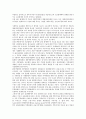 [중소기업 기술][중소기업][기업][기술][기술능력]중소기업 기술능력, 중소기업 기술체계, 중소기업 기술투자, 중소기업의 기술하부구조(TI), 중소기업 기술협력, 중소기업 기술개발, 중소기업 기술지원 분석 5페이지