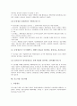 [중소기업 기술][중소기업][기업][기술][기술능력]중소기업 기술능력, 중소기업 기술체계, 중소기업 기술투자, 중소기업의 기술하부구조(TI), 중소기업 기술협력, 중소기업 기술개발, 중소기업 기술지원 분석 17페이지