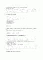 [중소기업 성공사례][중소기업][기업]중소기업 사업 성공사례, 중소기업 생산자동화 성공사례, 중소기업 지식서비스수출 성공사례, 중소기업 중국시장진입 성공사례, 중소기업 소프트웨어개발 성공사례 분석 4페이지
