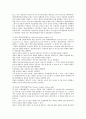 중소기업 제조물책임법(PL법) 제정과 시행, 중소기업 제조물책임법(PL법) 주요내용, 영향, 중소기업 제조물책임법(PL법) 계약관리, 중소기업 제조물책임법(PL법) 제한, 중소기업 제조물책임법(PL법) 외국 사례 10페이지
