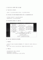 [중소기업 계획][중소기업][창업사업계획][기금운용계획][경영안정자금지원계획]중소기업 창업사업계획, 중소기업 기금운용계획, 중소기업 경영안정자금지원계획, 중소기업 제조물책임(PL)지원계획 분석 7페이지