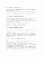 중소기업 환리스크(환위험)의 의의, 동향, 중소기업 환리스크(환위험)의 환변동보험, 중소기업 환리스크(환위험)의 관리대책, 향후 중소기업 환리스크(환위험) 관리 방안, 중소기업 환리스크(환위험) 관련 시사점 4페이지