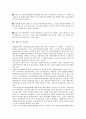 중소기업 환리스크(환위험)의 의의, 동향, 중소기업 환리스크(환위험)의 환변동보험, 중소기업 환리스크(환위험)의 관리대책, 향후 중소기업 환리스크(환위험) 관리 방안, 중소기업 환리스크(환위험) 관련 시사점 5페이지