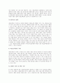 [중소기업][중소기업 IT][중소기업 ERP][중소기업 PL][중소기업 기술][지식재산권]중소기업 IT(기술정보), 중소기업 ERP(전사적 자원관리), 중소기업 PL(제조물책임법), 중소기업 기술, 중소기업 지식재산권 9페이지