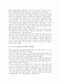 중소기업 PL법(제조물책임법)의 성립배경, 목적, 중소기업 PL법(제조물책임법)의 정부지원, 예방, 중소기업 PL법(제조물책임법)의 손해배상청구권, 기업부담, 중소기업 PL법(제조물책임법)의 사례 분석 3페이지