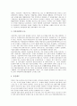 [중소기업 사례][중소기업 TIP 사례][중소기업 자동차업체 사례][지원행정체제]중소기업 TIP(기술하부구조) 사례, 중소기업 자동차업체 사례, 중소기업 지원행정체제 사례, 중소기업 지식서비스수출 사례 분석 5페이지