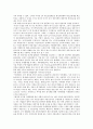 [중소기업 사례][중소기업 TIP 사례][중소기업 자동차업체 사례][지원행정체제]중소기업 TIP(기술하부구조) 사례, 중소기업 자동차업체 사례, 중소기업 지원행정체제 사례, 중소기업 지식서비스수출 사례 분석 7페이지