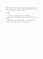 [중소기업 사례][중소기업 TIP 사례][중소기업 자동차업체 사례][지원행정체제]중소기업 TIP(기술하부구조) 사례, 중소기업 자동차업체 사례, 중소기업 지원행정체제 사례, 중소기업 지식서비스수출 사례 분석 19페이지