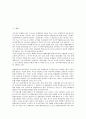 [중소기업][은행][기업][법률][대출][지원]중소기업과 은행의 의의, 중소기업과 은행의 법률, 중소기업과 은행의 대출, 중소기업과 은행의 현황, 중소기업과 은행의 지원, 중소기업과 은행의 공적자금 분석 3페이지