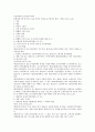 [중소기업][은행][기업][법률][대출][지원]중소기업과 은행의 의의, 중소기업과 은행의 법률, 중소기업과 은행의 대출, 중소기업과 은행의 현황, 중소기업과 은행의 지원, 중소기업과 은행의 공적자금 분석 5페이지