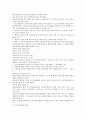 [중소기업][은행][기업][법률][대출][지원]중소기업과 은행의 의의, 중소기업과 은행의 법률, 중소기업과 은행의 대출, 중소기업과 은행의 현황, 중소기업과 은행의 지원, 중소기업과 은행의 공적자금 분석 6페이지