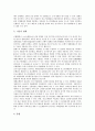 [중소기업][은행][기업][법률][대출][지원]중소기업과 은행의 의의, 중소기업과 은행의 법률, 중소기업과 은행의 대출, 중소기업과 은행의 현황, 중소기업과 은행의 지원, 중소기업과 은행의 공적자금 분석 12페이지
