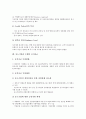 [중소기업][은행][기업][법률][대출][지원]중소기업과 은행의 의의, 중소기업과 은행의 법률, 중소기업과 은행의 대출, 중소기업과 은행의 현황, 중소기업과 은행의 지원, 중소기업과 은행의 공적자금 분석 16페이지
