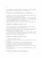 [중소기업사업][중소기업][사업][정보화]중소기업사업의 정보화, 중소기업사업의 관련법률, 중소기업사업의 기술혁신, 중소기업사업의 사업성분석, 중소기업사업의 관리, 중소기업사업의 사업계획서 사례 분석 15페이지