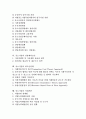 [중소기업][기업][중소기업 개념][중소기업 역할]중소기업의 개념, 중소기업의 역할, 중소기업의 재벌체제, 중소기업의 지원제도, 중소기업의 성장제약요인, 중소기업의 하도급관계, 중소기업의 직업훈련 분석 2페이지