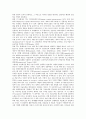 [중소기업][기술혁신][기업][기술][혁신][중소기업 기술혁신 모형][기술혁신 개발사업]중소기업의 기술혁신 모형, 중소기업의 기술혁신 개발사업, 중소기업의 기술혁신 촉진법, 중소기업의 기술혁신 방법 분석 4페이지