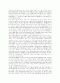 [중소기업][기술혁신][기업][기술][혁신][중소기업 기술혁신 모형][기술혁신 개발사업]중소기업의 기술혁신 모형, 중소기업의 기술혁신 개발사업, 중소기업의 기술혁신 촉진법, 중소기업의 기술혁신 방법 분석 7페이지
