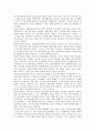 [중소기업][기업][수출][금융][세제지원]중소기업의 성격, 중소기업의 정보화, 중소기업의 선행연구, 중소기업의 현황, 중소기업의 수출, 중소기업의 금융, 중소기업의 세제지원, 중소기업의 채용 전략 분석 9페이지