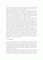 [중소기업][기업][수출][금융][세제지원]중소기업의 성격, 중소기업의 정보화, 중소기업의 선행연구, 중소기업의 현황, 중소기업의 수출, 중소기업의 금융, 중소기업의 세제지원, 중소기업의 채용 전략 분석 10페이지