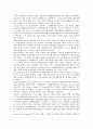 [중소기업][기업][수출][금융][세제지원]중소기업의 성격, 중소기업의 정보화, 중소기업의 선행연구, 중소기업의 현황, 중소기업의 수출, 중소기업의 금융, 중소기업의 세제지원, 중소기업의 채용 전략 분석 11페이지