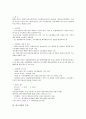 [중소기업][기업][수출][금융][세제지원]중소기업의 성격, 중소기업의 정보화, 중소기업의 선행연구, 중소기업의 현황, 중소기업의 수출, 중소기업의 금융, 중소기업의 세제지원, 중소기업의 채용 전략 분석 15페이지