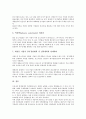 [중소기업][기업][수출][금융][세제지원]중소기업의 성격, 중소기업의 정보화, 중소기업의 선행연구, 중소기업의 현황, 중소기업의 수출, 중소기업의 금융, 중소기업의 세제지원, 중소기업의 채용 전략 분석 18페이지