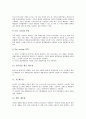 [중소기업][기업][화학물질배출량 조사제도]중소기업의 역사, 중소기업의 역할, 중소기업의 범위, 중소기업의 가능성, 중소기업의 중국진출, 중소기업의 화학물질배출량 조사제도, 중소기업의 생산 전략 분석 10페이지