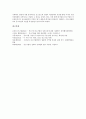 [중소기업][기업][화학물질배출량 조사제도]중소기업의 역사, 중소기업의 역할, 중소기업의 범위, 중소기업의 가능성, 중소기업의 중국진출, 중소기업의 화학물질배출량 조사제도, 중소기업의 생산 전략 분석 15페이지