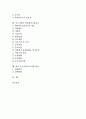 [중소기업][기업][유연성][산업공동화]중소기업의 의미, 중소기업의 유연성, 중소기업의 산업공동화, 중소기업의 동향, 중소기업의 기업가정신, 중소기업의 생산현장기술지도, 향후 중소기업의 안정화 방안 분석 2페이지