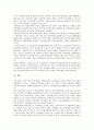 [중소기업정책][중소기업][정책][중소기업정책 의의][중소기업정책 시기구분][중소기업정책 국제비교]중소기업정책의 의의, 중소기업정책의 시기구분, 중소기업정책의 국제비교, 향후 중소기업정책의 발전 과제 7페이지