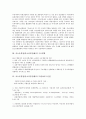 중소유통업(중소유통업체)의 역사, 중소유통업(중소유통업체)의 구조변화, 중소유통업(중소유통업체)의 프랜차이즈산업, 중소유통업(중소유통업체)의 문제점, 향후 중소유통업(중소유통업체)의 활성화 대책 분석 4페이지