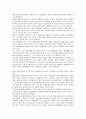 [중소업체][중소제조업체][중소캐릭터개발업체][중소건설업체][중소하도급업체][중소영세업체]중소제조업체, 중소캐릭터개발업체, 중소건설업체, 중소하도급업체, 중소애니메이션제작업체, 중소영세업체 분석 3페이지