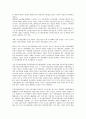 [중소업체][중소제조업체][중소캐릭터개발업체][중소건설업체][중소하도급업체][중소영세업체]중소제조업체, 중소캐릭터개발업체, 중소건설업체, 중소하도급업체, 중소애니메이션제작업체, 중소영세업체 분석 4페이지