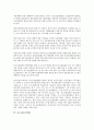 [중소업체][중소제조업체][중소캐릭터개발업체][중소건설업체][중소하도급업체][중소영세업체]중소제조업체, 중소캐릭터개발업체, 중소건설업체, 중소하도급업체, 중소애니메이션제작업체, 중소영세업체 분석 10페이지