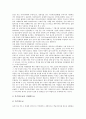[중소업체][중소제조업체][중소캐릭터개발업체][중소건설업체][중소하도급업체][중소영세업체]중소제조업체, 중소캐릭터개발업체, 중소건설업체, 중소하도급업체, 중소애니메이션제작업체, 중소영세업체 분석 12페이지