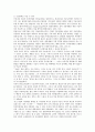 [중소업체][중소제조업체][중소캐릭터개발업체][중소건설업체][중소하도급업체][중소영세업체]중소제조업체, 중소캐릭터개발업체, 중소건설업체, 중소하도급업체, 중소애니메이션제작업체, 중소영세업체 분석 15페이지