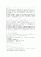 [홍보활동][PR활동][홍보][PR][지역사회복지관][대한민국임시정부][정부][호텔]지역사회복지관 홍보활동(PR활동), 대한민국임시정부 홍보활동(PR활동), 정부 홍보활동(PR활동), 호텔 홍보활동(PR활동) 분석 13페이지