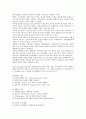 [창업보육센터]창업보육센터의 정의, 창업보육센터의 성공요인, 창업보육센터의 관련용어, 창업보육센터의 운영시스템, 창업보육센터의 기대효과, 창업보육센터의 일본 사례, 향후 창업보육센터의 과제 분석 5페이지