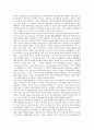 [창업보육센터]창업보육센터의 정의, 창업보육센터의 성공요인, 창업보육센터의 관련용어, 창업보육센터의 운영시스템, 창업보육센터의 기대효과, 창업보육센터의 일본 사례, 향후 창업보육센터의 과제 분석 12페이지