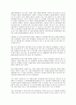 [창업보육센터]창업보육센터의 정의, 창업보육센터의 성공요인, 창업보육센터의 관련용어, 창업보육센터의 운영시스템, 창업보육센터의 기대효과, 창업보육센터의 일본 사례, 향후 창업보육센터의 과제 분석 14페이지