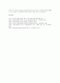 [창업보육센터]창업보육센터의 정의, 창업보육센터의 성공요인, 창업보육센터의 관련용어, 창업보육센터의 운영시스템, 창업보육센터의 기대효과, 창업보육센터의 일본 사례, 향후 창업보육센터의 과제 분석 15페이지