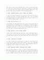 [창업아이템][창업][아이템][창업아이템 소자본유형]창업아이템의 소자본유형, 창업아이템의 선정단계, 창업아이템의 고려사항, 창업아이템의 유의사항, 창업아이템의 사례, 창업아이템의 선별 방법 분석 5페이지