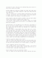 [롯데][캐논코리아 비즈니스 솔루션][롯데칠성][롯데칠성음료][롯데리아][롯데제과]캐논코리아 비즈니스 솔루션(롯데캐논), 롯데칠성(롯데칠성음료), 롯데리아, 롯데제과, 롯데제과 제크, 롯데 나뚜루 분석 6페이지
