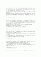 [커피][커피 종류][커피 성분][커피 장점][커피전문점][다빈치커피][스타벅스][던킨도너츠]커피의 종류, 커피의 성분, 커피의 장점, 커피전문점 다빈치커피, 커피전문점 스타벅스, 커피전문점 던킨도너츠 분석 5페이지