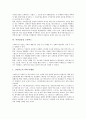 [커피][커피 종류][커피 성분][커피 장점][커피전문점][다빈치커피][스타벅스][던킨도너츠]커피의 종류, 커피의 성분, 커피의 장점, 커피전문점 다빈치커피, 커피전문점 스타벅스, 커피전문점 던킨도너츠 분석 10페이지