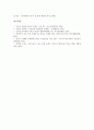 패션브랜드 빈폴, 패션브랜드 리바이스(Levi's), 패션브랜드 나이키(Nike), 패션브랜드 샤넬(Chanel), 패션브랜드 루이비통(루이뷔통), 패션브랜드 아디다스(Adidas), 패션브랜드 베네통, 패션브랜드 구찌 19페이지
