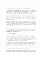 [패스트푸드점][롯데리아][크라운베이커리][맥도날드][뚜레쥬르][피자헛]패스트푸드점 롯데리아, 패스트푸드점 크라운베이커리, 패스트푸드점 맥도날드, 패스트푸드점 뚜레쥬르, 패스트푸드점 피자헛 분석 8페이지