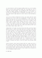 [팩][미용][피부][마스크 팩][시트팩][천연팩][팩 종류][팩 시장환경][팩 효과][팩 제조방법][달걀팩]팩의 종류, 팩의 시장환경, 팩의 효과, 팩의 제조방법(달걀팩) 분석(팩, 미용, 피부, 팩 종류, 팩 시장환경) 2페이지
